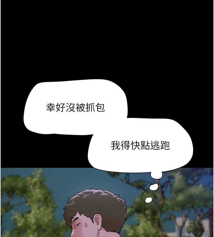 第31话-韶恩的亲妹妹 - 第49.jpg页