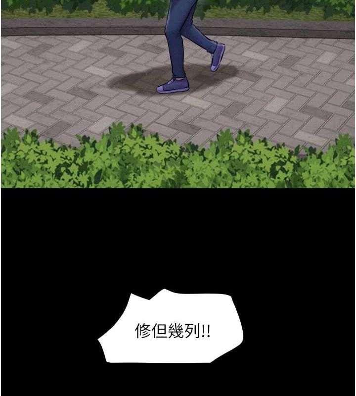第31话-韶恩的亲妹妹 - 第56.jpg页