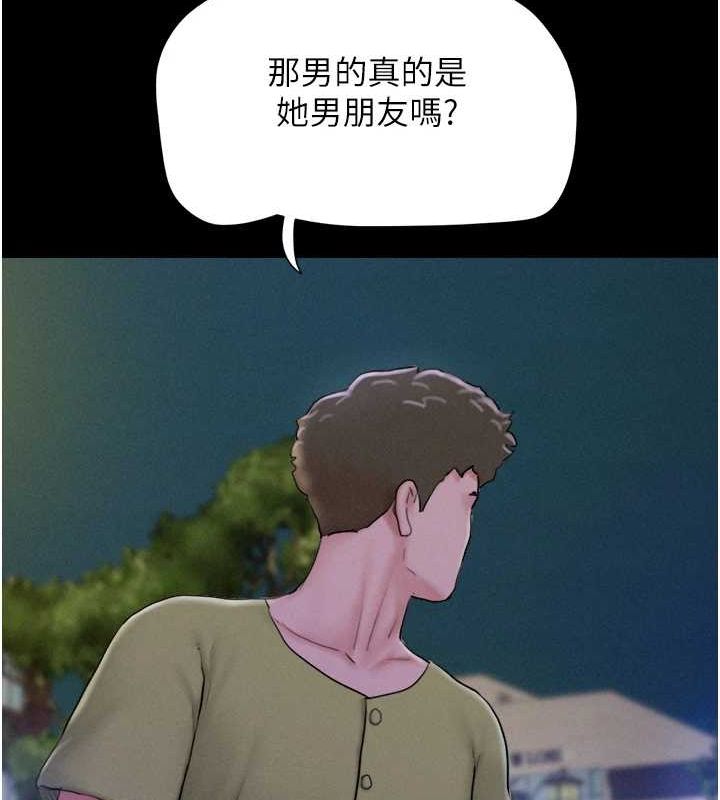 第31话-韶恩的亲妹妹 - 第58.jpg页