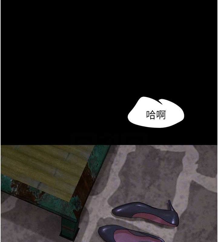 第31话-韶恩的亲妹妹 - 第60.jpg页