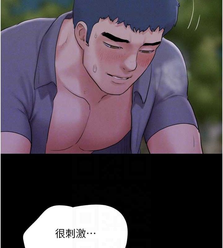 第31话-韶恩的亲妹妹 - 第62.jpg页