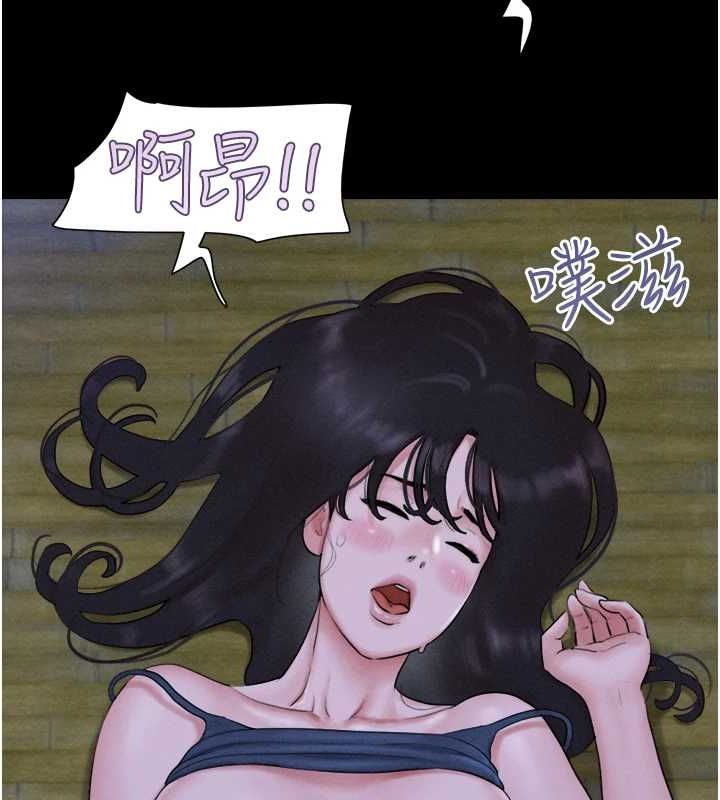 第31话-韶恩的亲妹妹 - 第65.jpg页