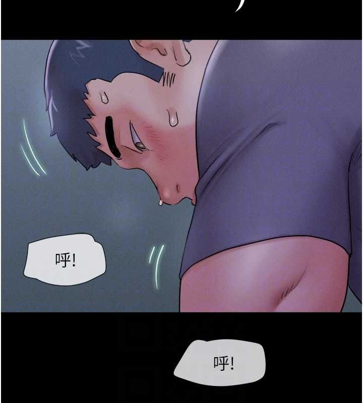 第31话-韶恩的亲妹妹 - 第72.jpg页