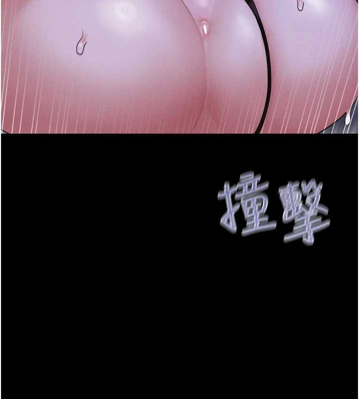 第31话-韶恩的亲妹妹 - 第77.jpg页