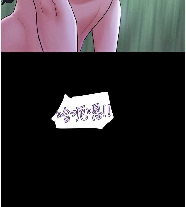第31话-韶恩的亲妹妹 - 第79.jpg页