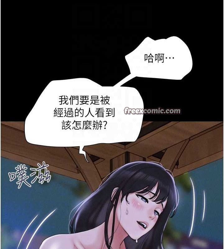 第31话-韶恩的亲妹妹 - 第80.jpg页