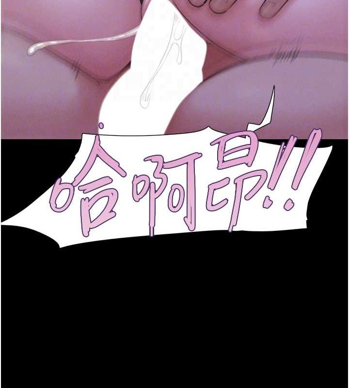 第31话-韶恩的亲妹妹 - 第90.jpg页