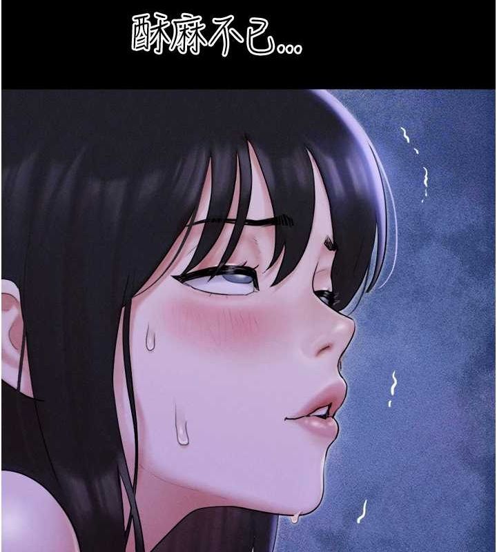 第31话-韶恩的亲妹妹 - 第91.jpg页
