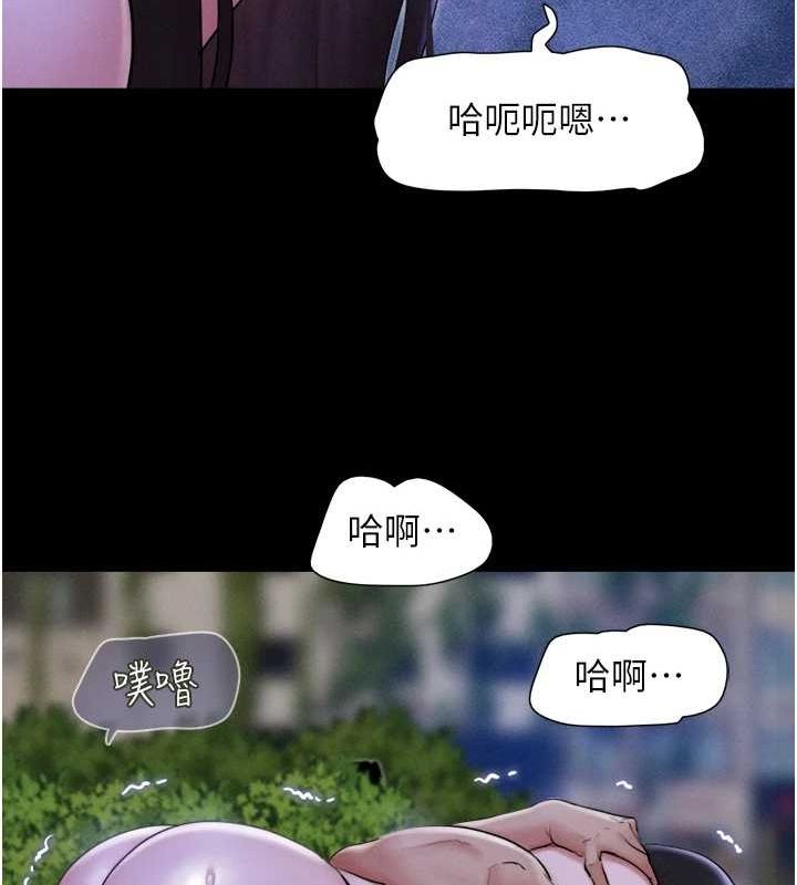 第31话-韶恩的亲妹妹 - 第92.jpg页