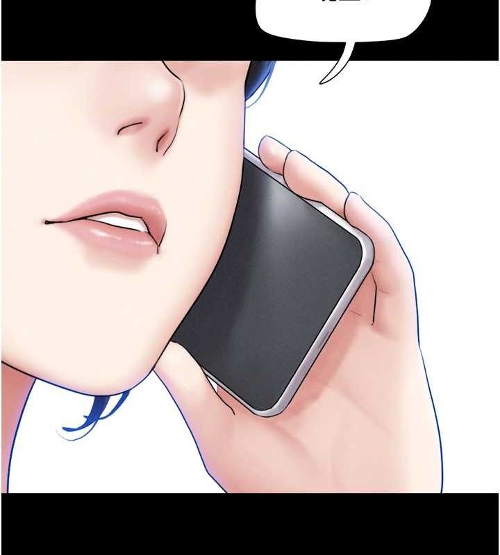 第31话-韶恩的亲妹妹 - 第105.jpg页