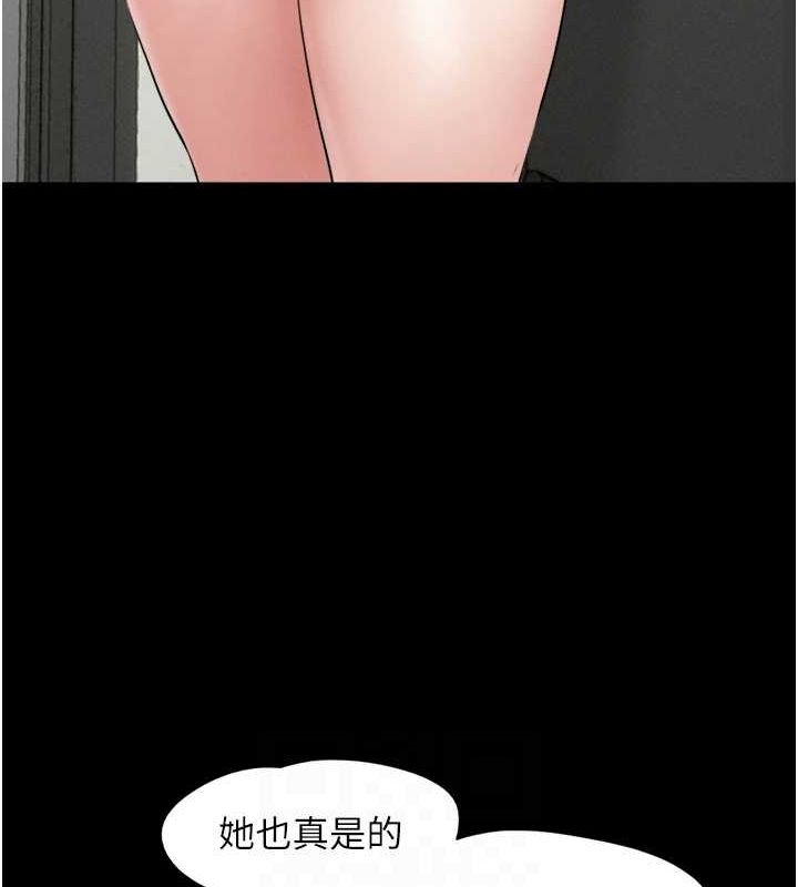 第31话-韶恩的亲妹妹 - 第108.jpg页