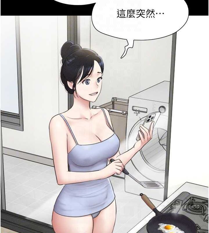 第31话-韶恩的亲妹妹 - 第109.jpg页