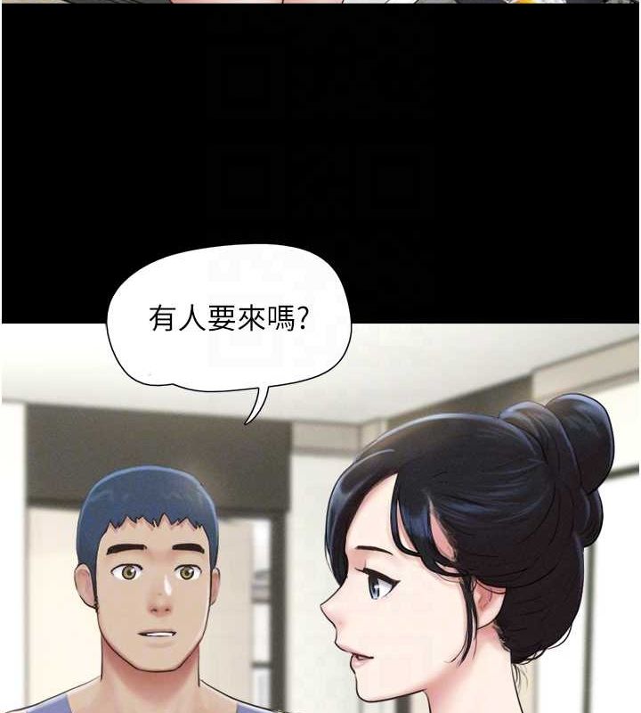 第31话-韶恩的亲妹妹 - 第110.jpg页
