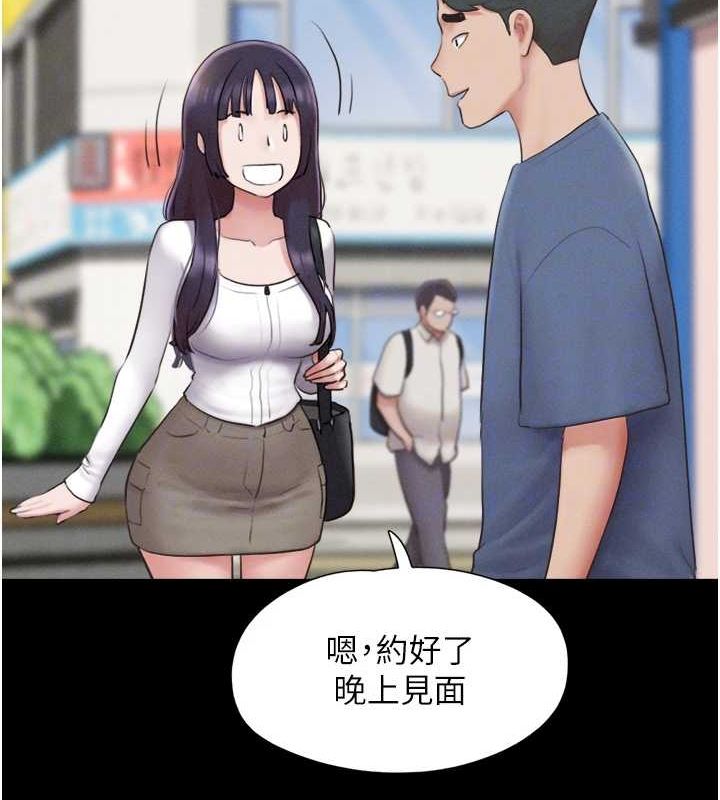 第31话-韶恩的亲妹妹 - 第120.jpg页