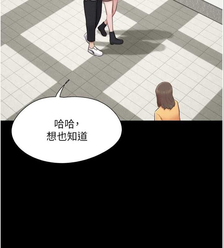 第31话-韶恩的亲妹妹 - 第126.jpg页