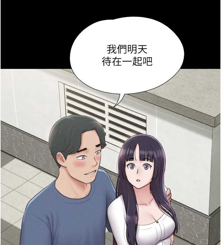 第31话-韶恩的亲妹妹 - 第127.jpg页