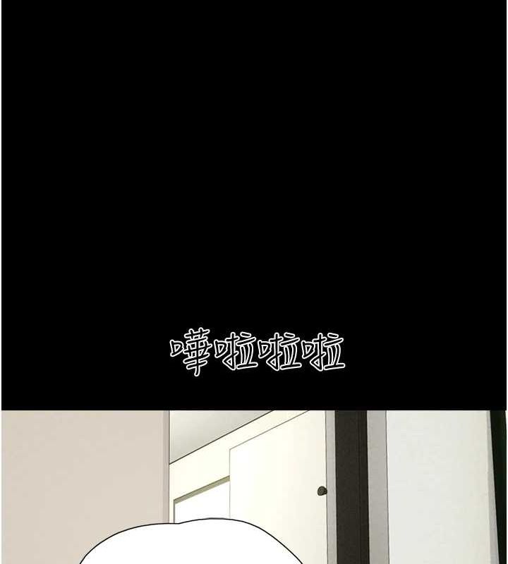 第31话-韶恩的亲妹妹 - 第131.jpg页