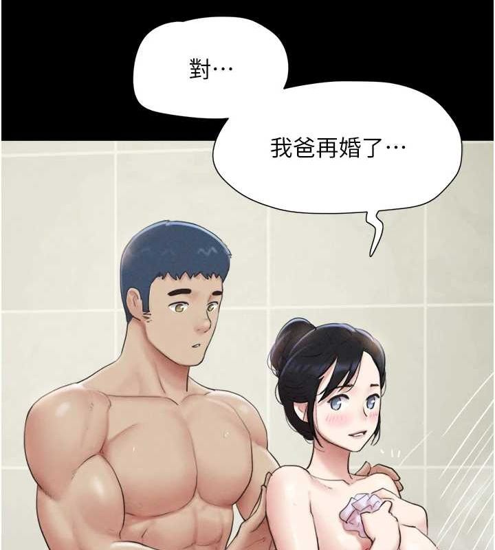 第31话-韶恩的亲妹妹 - 第133.jpg页