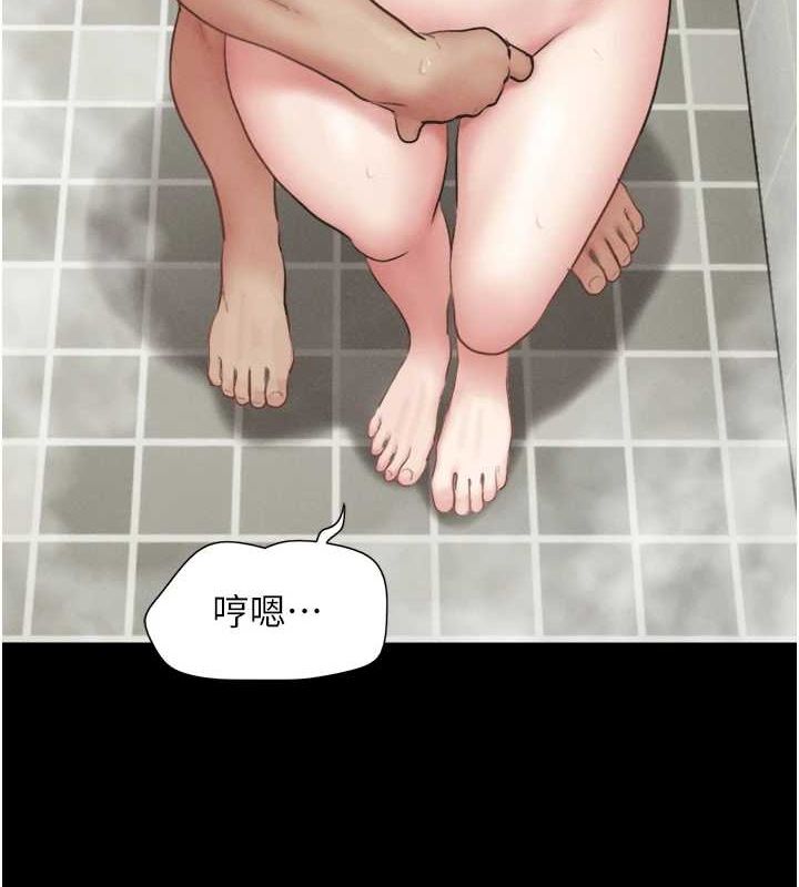 第31话-韶恩的亲妹妹 - 第143.jpg页
