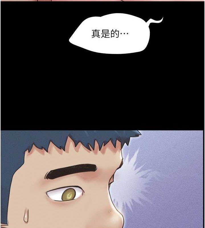 第31话-韶恩的亲妹妹 - 第149.jpg页