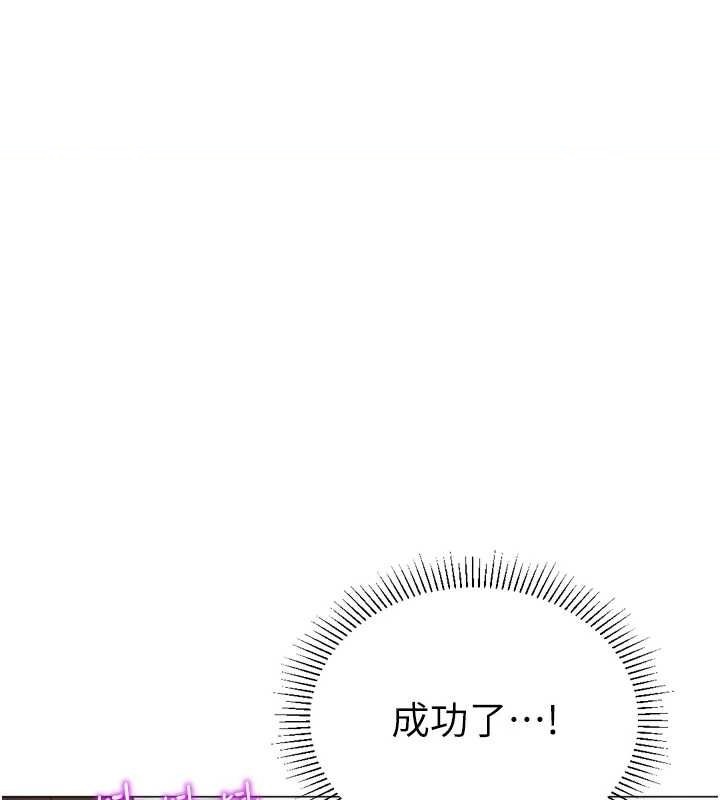 第22话-主人，我还要♥ - 第1.jpg页