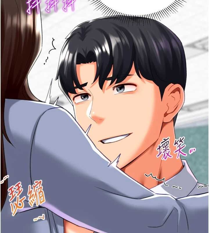 第22话-主人，我还要♥ - 第2.jpg页