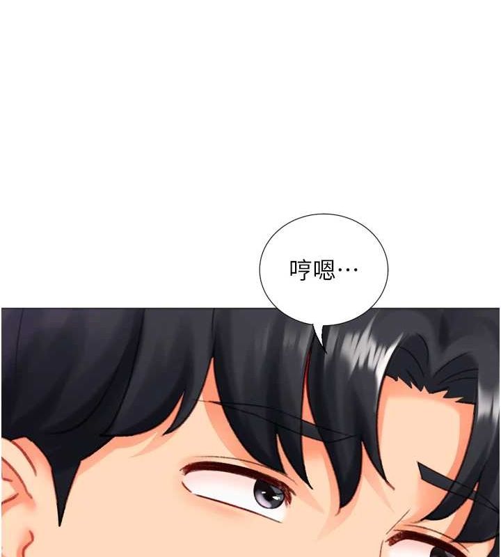 第22话-主人，我还要♥ - 第20.jpg页