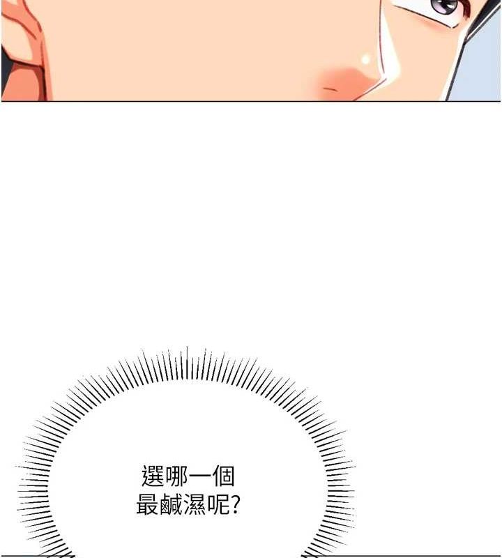 第22话-主人，我还要♥ - 第21.jpg页