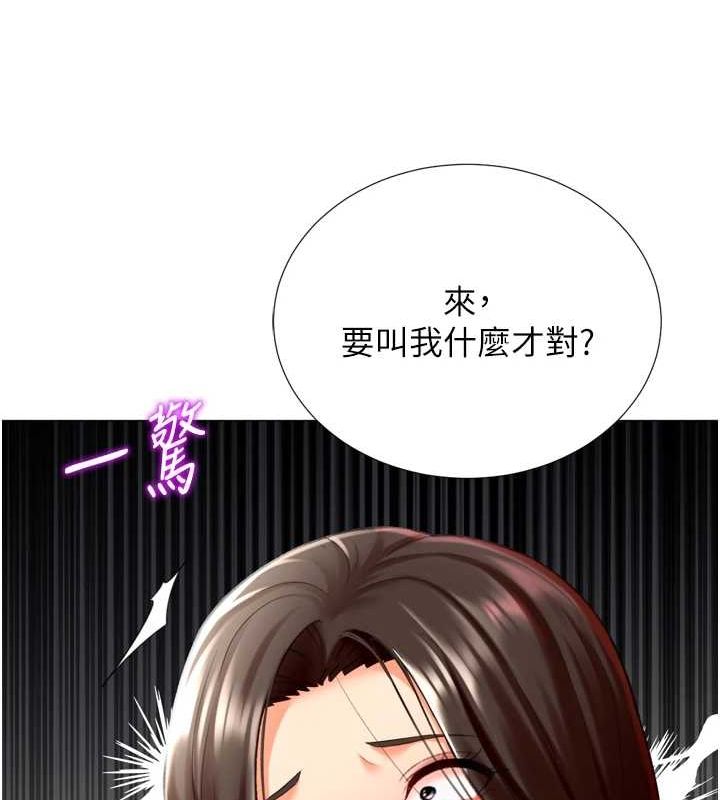 第22话-主人，我还要♥ - 第28.jpg页