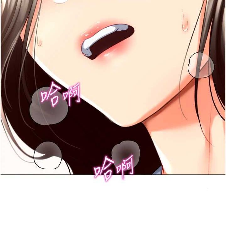 第22话-主人，我还要♥ - 第31.jpg页