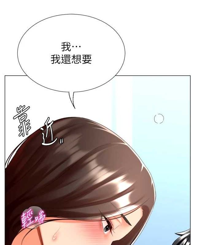 第22话-主人，我还要♥ - 第39.jpg页