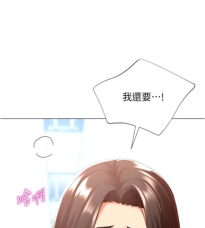第22话-主人，我还要♥ - 第41.jpg页