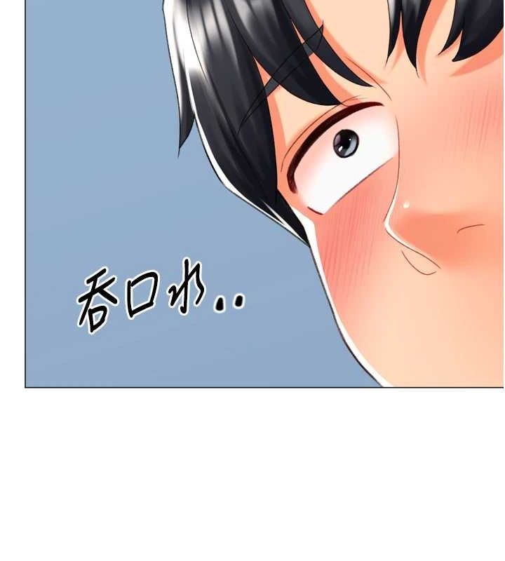 第22话-主人，我还要♥ - 第44.jpg页