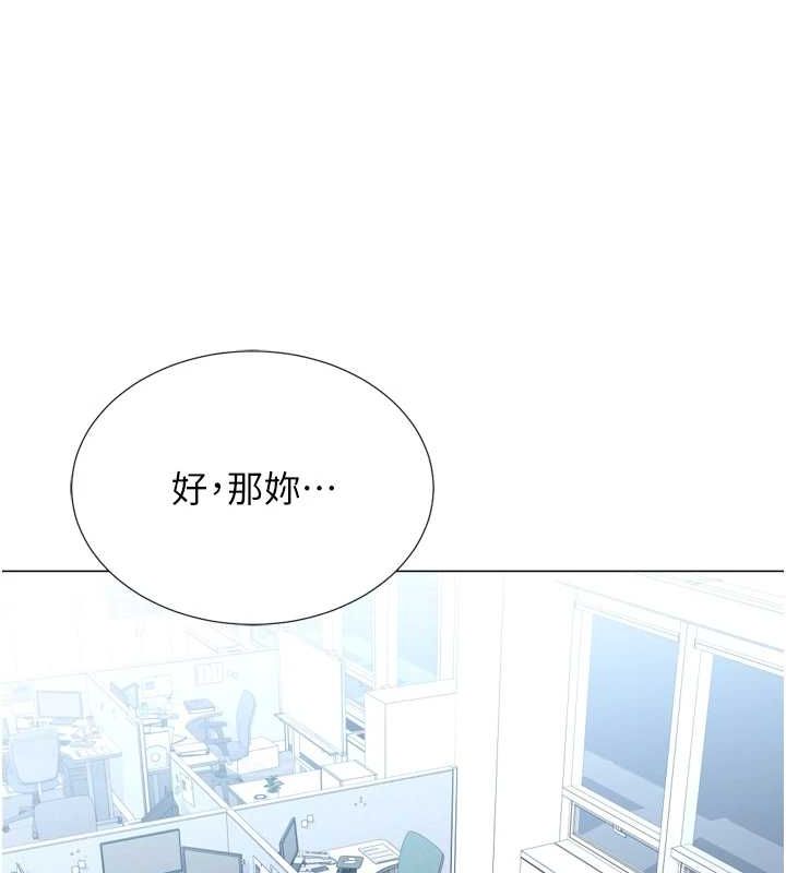 第22话-主人，我还要♥ - 第45.jpg页