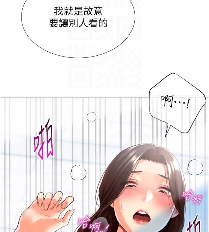 第22话-主人，我还要♥ - 第60.jpg页
