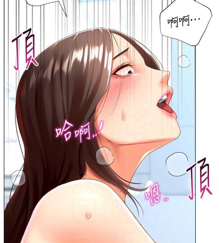 第22话-主人，我还要♥ - 第63.jpg页
