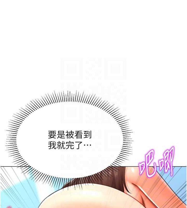 第22话-主人，我还要♥ - 第67.jpg页