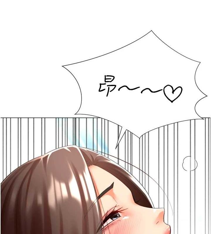 第22话-主人，我还要♥ - 第71.jpg页