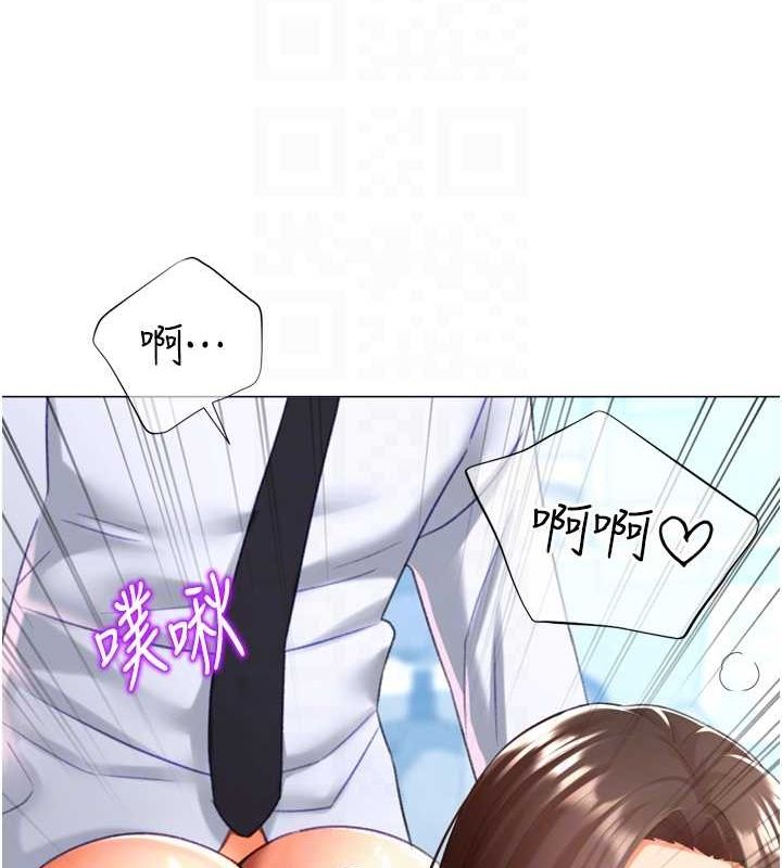 第22话-主人，我还要♥ - 第73.jpg页