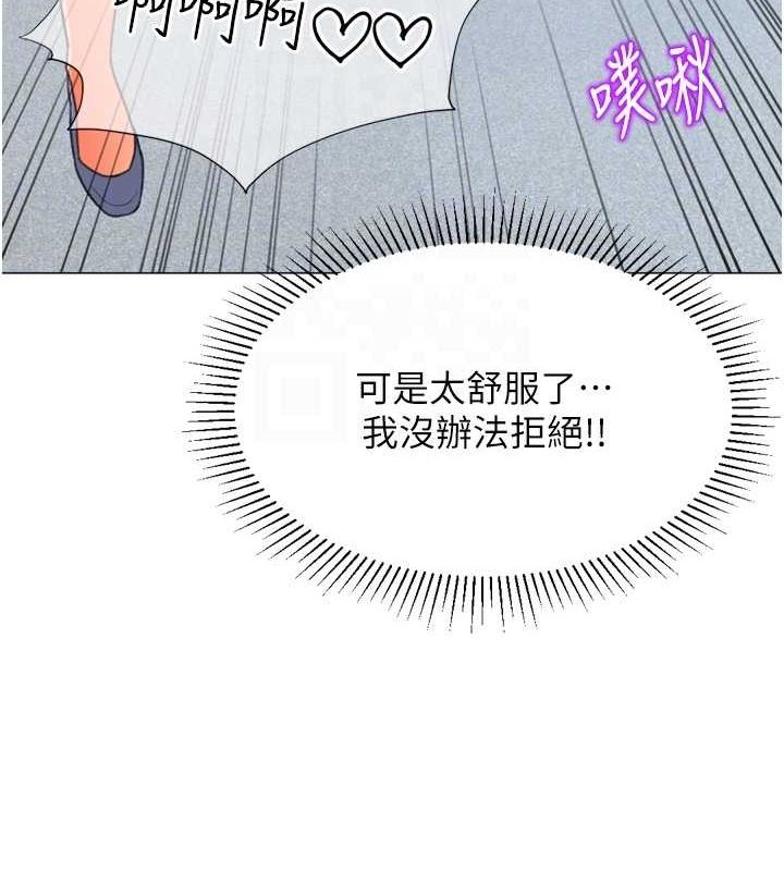 第22话-主人，我还要♥ - 第75.jpg页