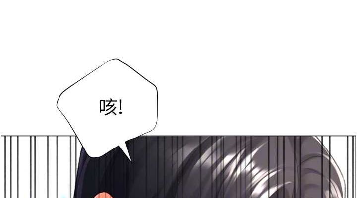 第22话-主人，我还要♥ - 第76.jpg页