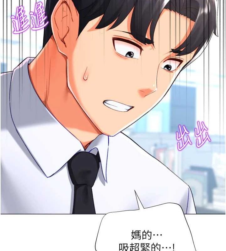 第22话-主人，我还要♥ - 第77.jpg页