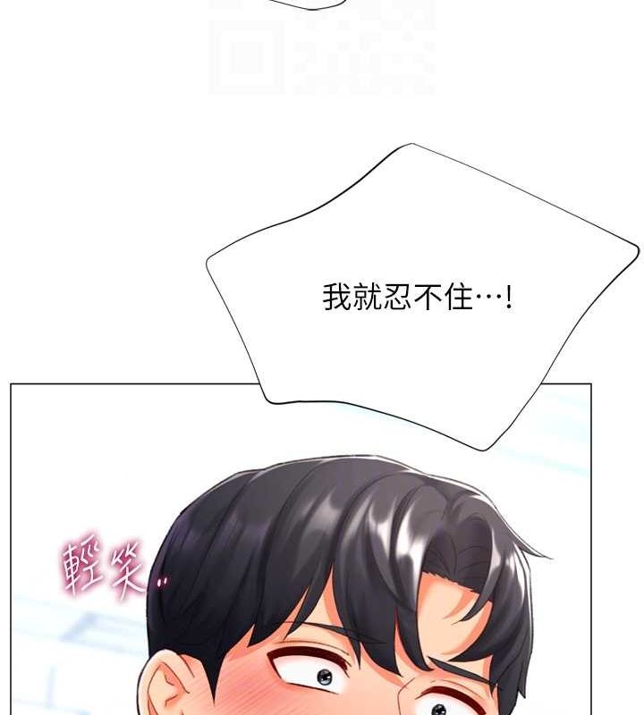 第22话-主人，我还要♥ - 第86.jpg页