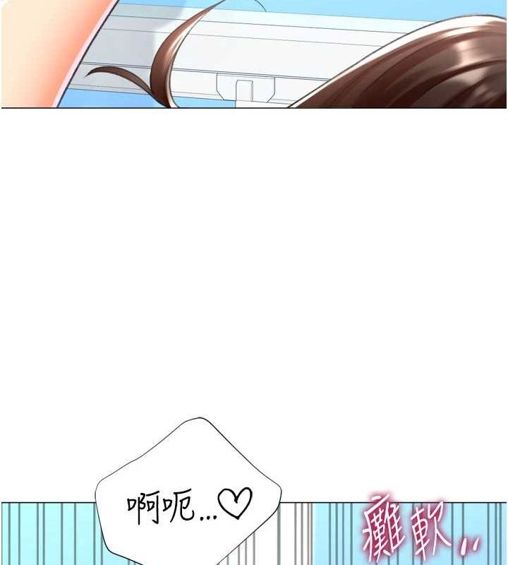 第22话-主人，我还要♥ - 第100.jpg页