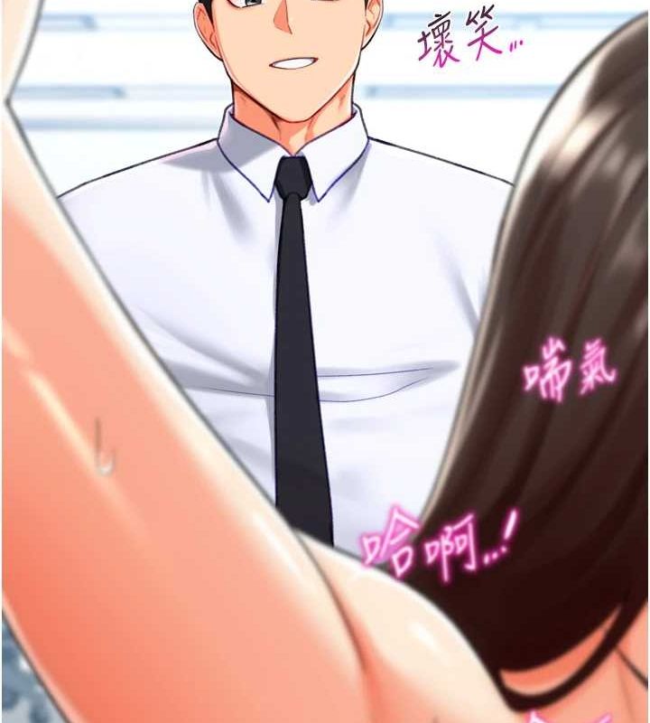 第22话-主人，我还要♥ - 第104.jpg页