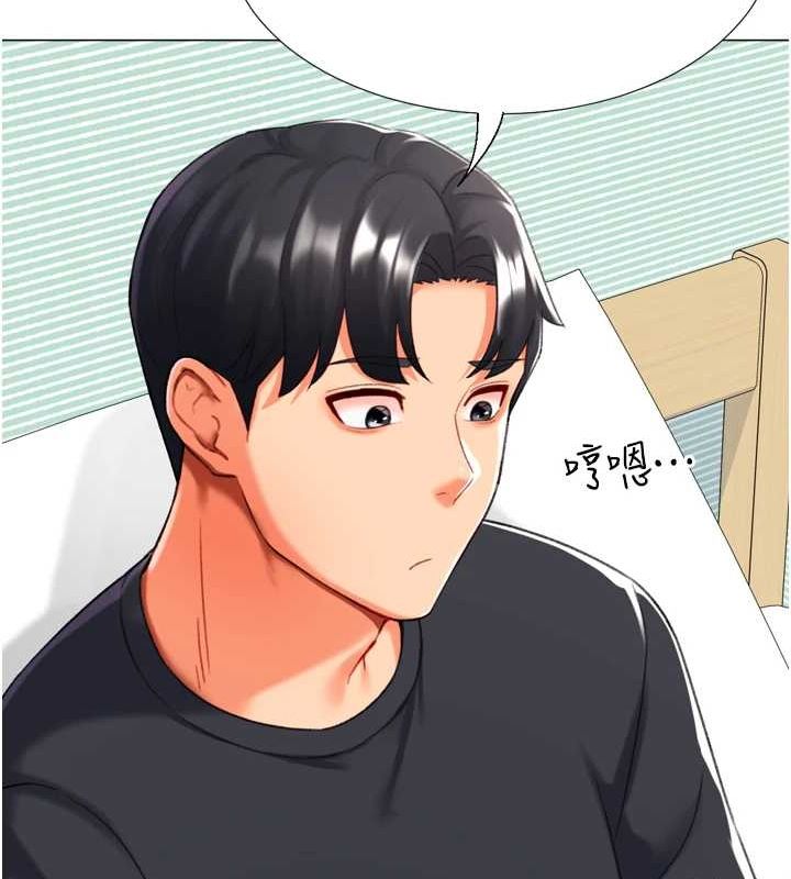 第22话-主人，我还要♥ - 第111.jpg页