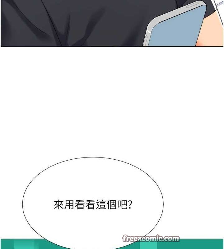 第22话-主人，我还要♥ - 第112.jpg页