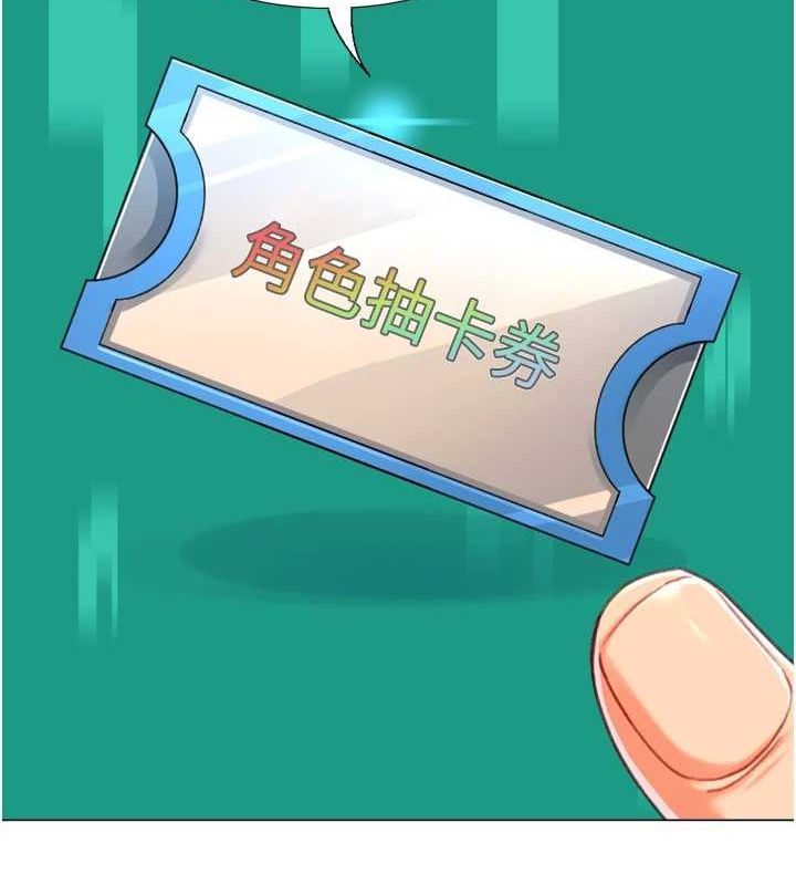 第22话-主人，我还要♥ - 第113.jpg页