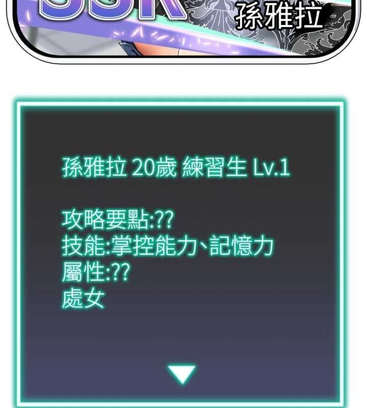 第22话-主人，我还要♥ - 第125.jpg页
