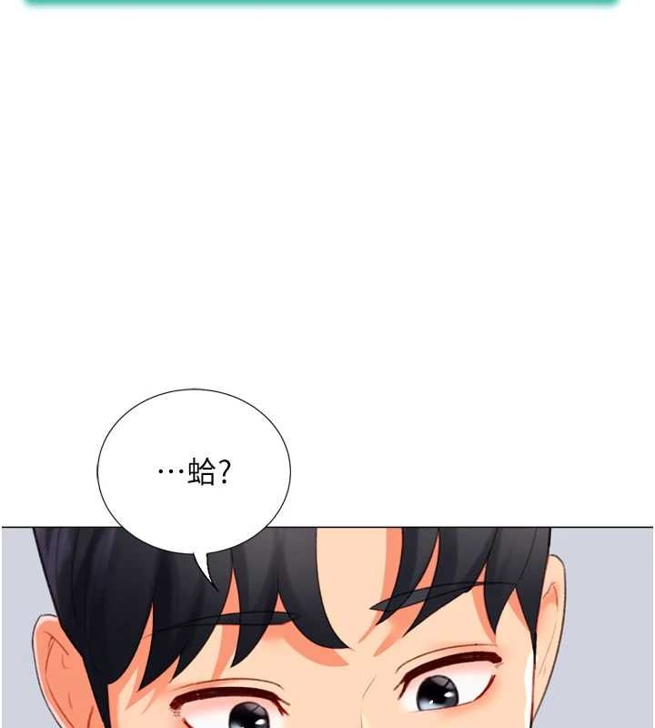 第22话-主人，我还要♥ - 第126.jpg页
